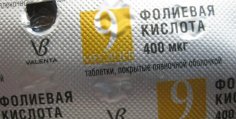 Фолиевая кислота при планировании беременности