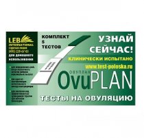 Овуляция и беременность: как определить благоприятные дни