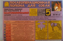Прерывание беременности под наркозом
