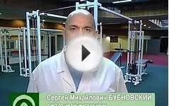 Гимнастика для беременных