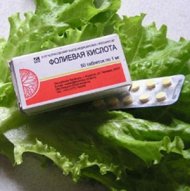 Витамины А, Е, С, фолиевая кислота - важные витамины при планировании беременности